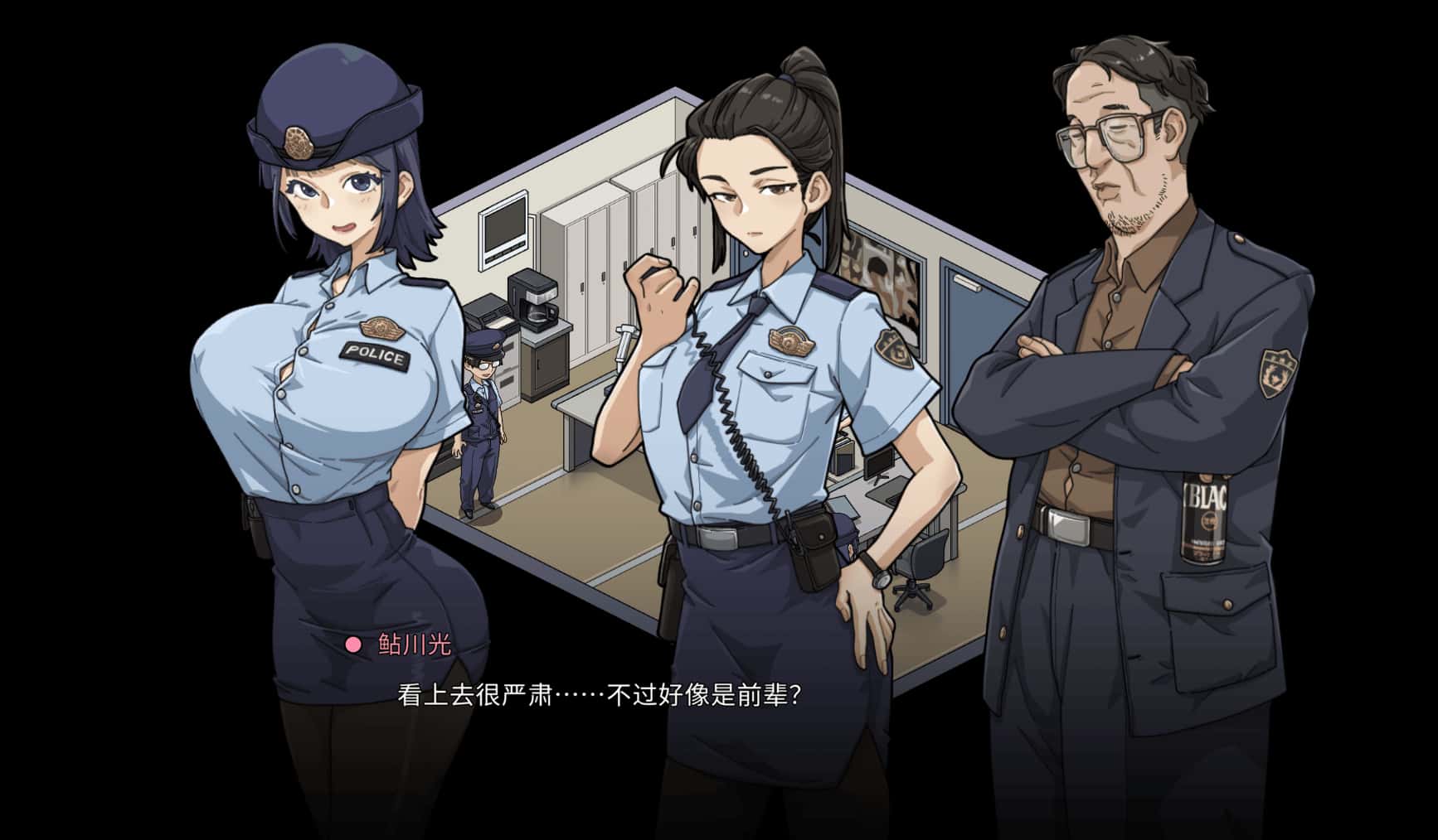 极道无赖EX:女警・鮎川光游戏封面