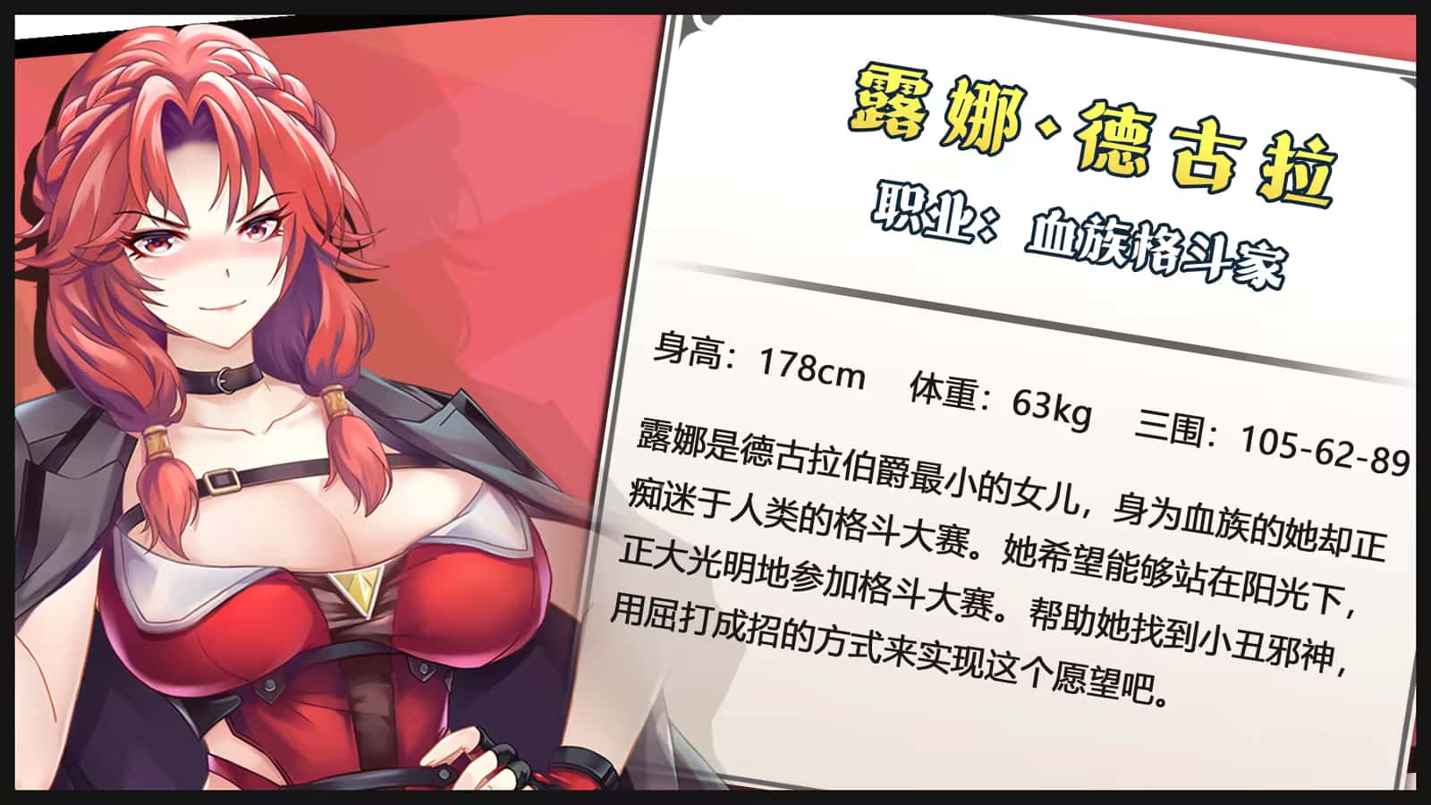 游戏画面3
