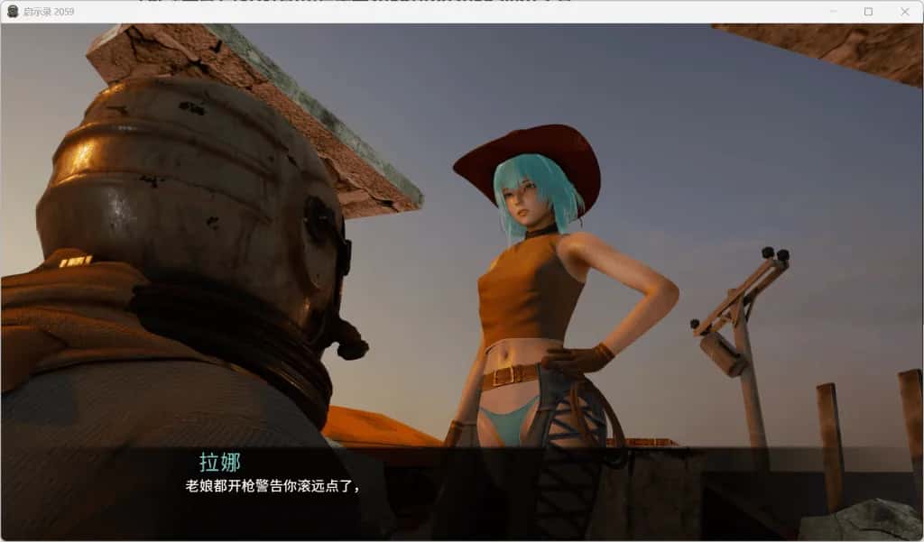游戏画面3