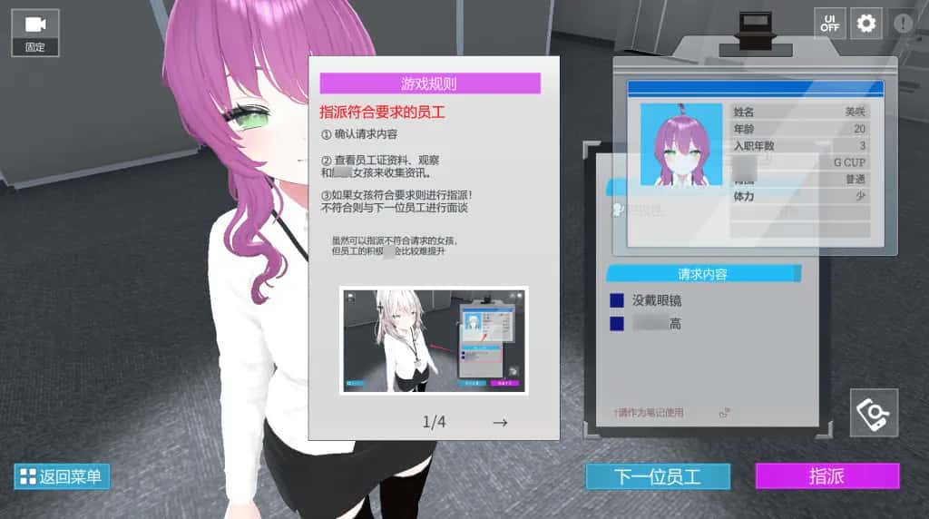 视觉数据1